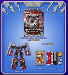 Metal Cardbot W Savannard Transformation Robot Car Carrier Truck Toy Korea SAMG