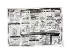 BANDAI DX Genius Full Bottle Kamen Rider Build Includes Box and Japane Manual