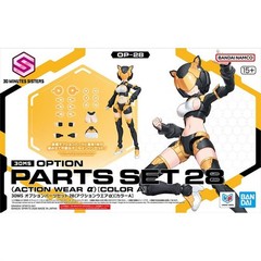 Bandai 30MS Option Parts Set 28 Action Wear Alpha Color A Action Figure New