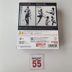 Yuta Okkotsu Special Grade Jujutsu Sorcerer Jujutsu Kaisen S.H.Figuarts Japanese