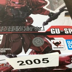 Gundam Universe MS-06S Char’s Zaku II GU-SP Target Exclusive The Origin Color
