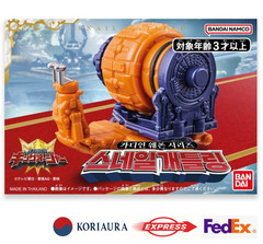Bandai King-Ohger Guardian Weapon Series Rolling Hammer & Snail Gatling Set NEW