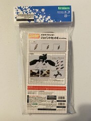 Kotobukiya MSG Bagged Model Kit Ver. 21 Accessories New Sealed USA Seller