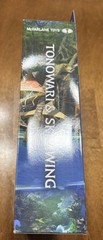 McFarlane Avatar: Way of Water World of Pandora Tonowari & Skimwing 11″ NIB