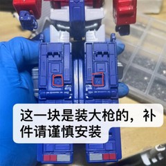 Filling Parts Replacement Head Upgrade Kit For SS86 OP Prime