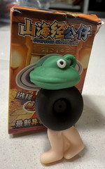 Italian Brain Rot Figures-Brr BRR Patapim Italian Brainrot Meme Toy – Big Foot +