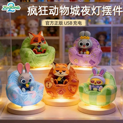 💡 Disney Zootopia 2 Plush Sofa Light Series Blind Box Toy