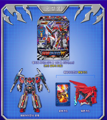 Metal Cardbot W HEAVY IRON + BLAION & BLUE COP W Grand Blue Leon Transform Robot