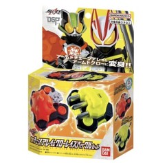 Kamen Rider GEATS DX Chain Array & Claw Raise Buckle Set Bandai from Japan