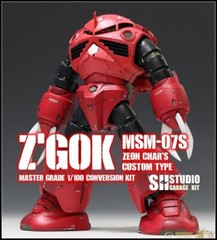 SH STUDIO 1/100 MSM-07 Z’Gok Conversion Kit