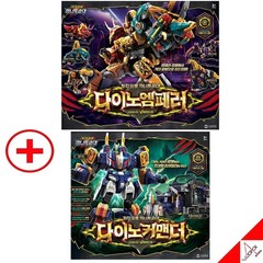 Miniforce Dinoid Warrior DINO EMPEROR +DINO COMMANDER Set Transformer Robot 2025