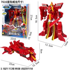 TOBOT V Galaxy Detectives Mini Transform Commander Universe Figure Ship Robot