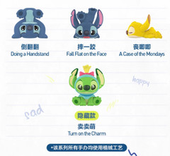 Authentic Disney Stitch Little Emotions Series Blind Box Figure Toy Gift