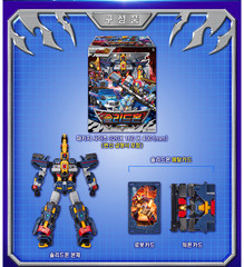 Metal Cardbot W Season3 HEAVY IRON W + SOLIDHORN Transforming Robot K TOY 2025
