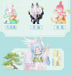 Rolife Nanci Oriental Mysterious Creatures Series Blind Box Confirmed Figure