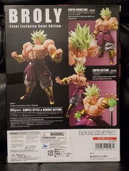 S.H.Figuarts SDCC 2018 Broly- Event Exclusive (brand new)