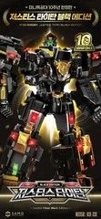 Miniforce Super Cops JUSTICE TITAN BLACK EDITION Integration Transformer Robot