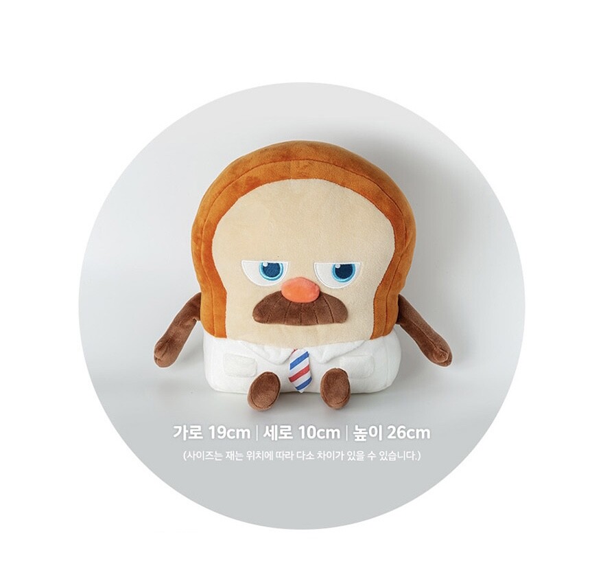 Bread Barber Shop Character doll 9.8in Bread,Wilk,Choco/Korean Animation + Track