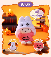 💡 Vipo x Miffy Halloween Series Plush Blind Box Toy