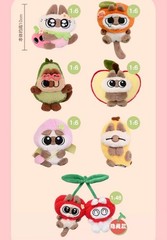Moe Azukisan Fruity Siamese Cat 10cm/3.9In Plush Pendant Fridge Magnet Gift