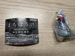 **You Pick** Capsule Toy Gashapon Bandai : Machiboke Momotaro