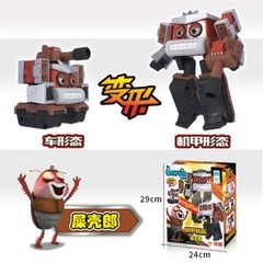 Kids Transforming Larva Robot Action Toy Figure Cool Collectible Gift