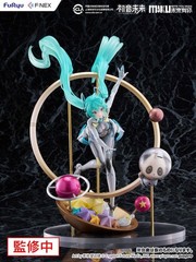 FuRyu Hatsune Miku Figure MIKU WITH YOU 2024 Ver. 1/7 12″ Scale NEW in Stock