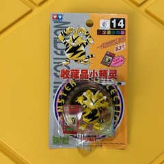 POKEMON TOMY AULDEY PIKACHU ELECTABUZZ MONCOLLE