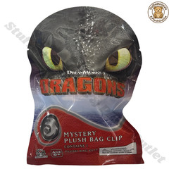 DreamWorks Dragons Mystery Plush Bag Clip 1 RANDOM Toothless Culturefly New