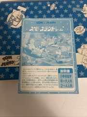 Tom and Jerry Space Land Board Game Japan Complete Vintage