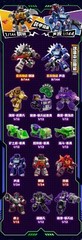 Blokees Transformers G1 Mixmaster [Vehicle] Action Figure Defender Version 03