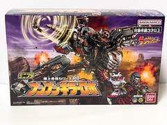 Bakuage Sentai Boonboomger Mini Pla PB Boonboom killer Robo Bandai F/S Mar.