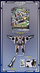 Metal Cardbot S Season2 SKY GALLOP Transformer Robot SkyGallop 2025 / Tracking
