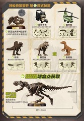 Jurassic World Terra Lavender TS01 ABS Trading Figure Box of 12