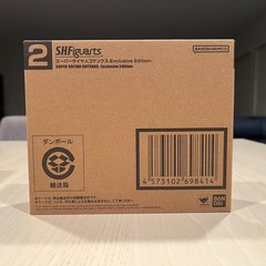 SDCC 2026 Event Exclusive S.H.Figuarts Dragon Ball Gogeta, Gotenks READY TO SHIP