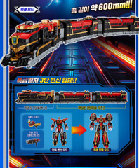 BLASTRAIN Cardbot S S2 Metal Transformer Diesel Train Robot Toy Korean 2025