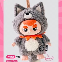 Matata Chaos Campus Vinyl Plush Pendant Confirmed Box Card Sealed Bag