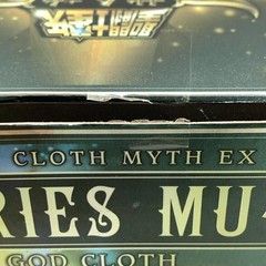 Saint Cloth Myth EX Aries Mu (God Cloth)[10]