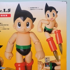 MAFEX No.304 Astro Boy Ver.1.5 Action Figure Medicom Toy Japan New Sealed