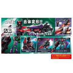 DX Gavarion Drill Dark ver. Gavan Infinity Bandai NEW Japan