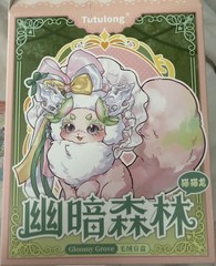TUTULONG V5 Gloomy Groove Series – Confirmed Jiaomi