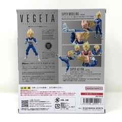S.H.Figuarts Super Saiyan Vegeta Dangerous Pride Dragon Ball BANDAI Japan Anime