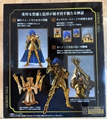 Bandai Saint Seiya Saint Cloth Myth EX Gemini Saga (Revival Version)