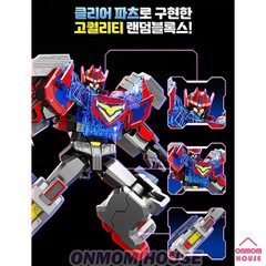 Metal Cardbot Random Blocks 9 Types of Transformed Robot 4.3 Inch Korean Toys