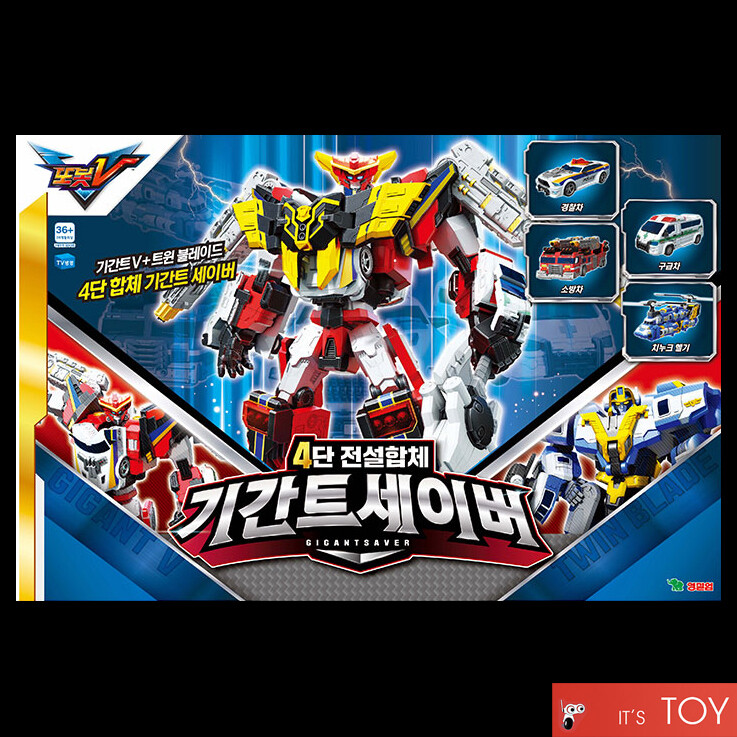 TOBOT V GIGANT SAVER Gigant-V Twin Blade 4-Integration Transforming Robot set