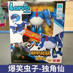 Kids’ Transforming Larva Robot Action Toy Figure – Cool Collectible Gift