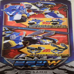 Metal Cardbot W BLUECOP W Transforming Patrol Car Robot Action Figure Korean Toy