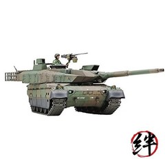 Tamiya 1/48 Military No 88 Japan Ground Self-Defense Force Type 10 Plastic Model