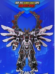 Metal Cardbot W TYRANT ZERO Legendary God of Destruction Transformer Robot Train