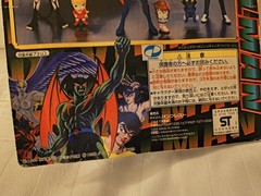 Akira Fudo Devilman Action Figure Collection 1998 Banpresto Japan unopened